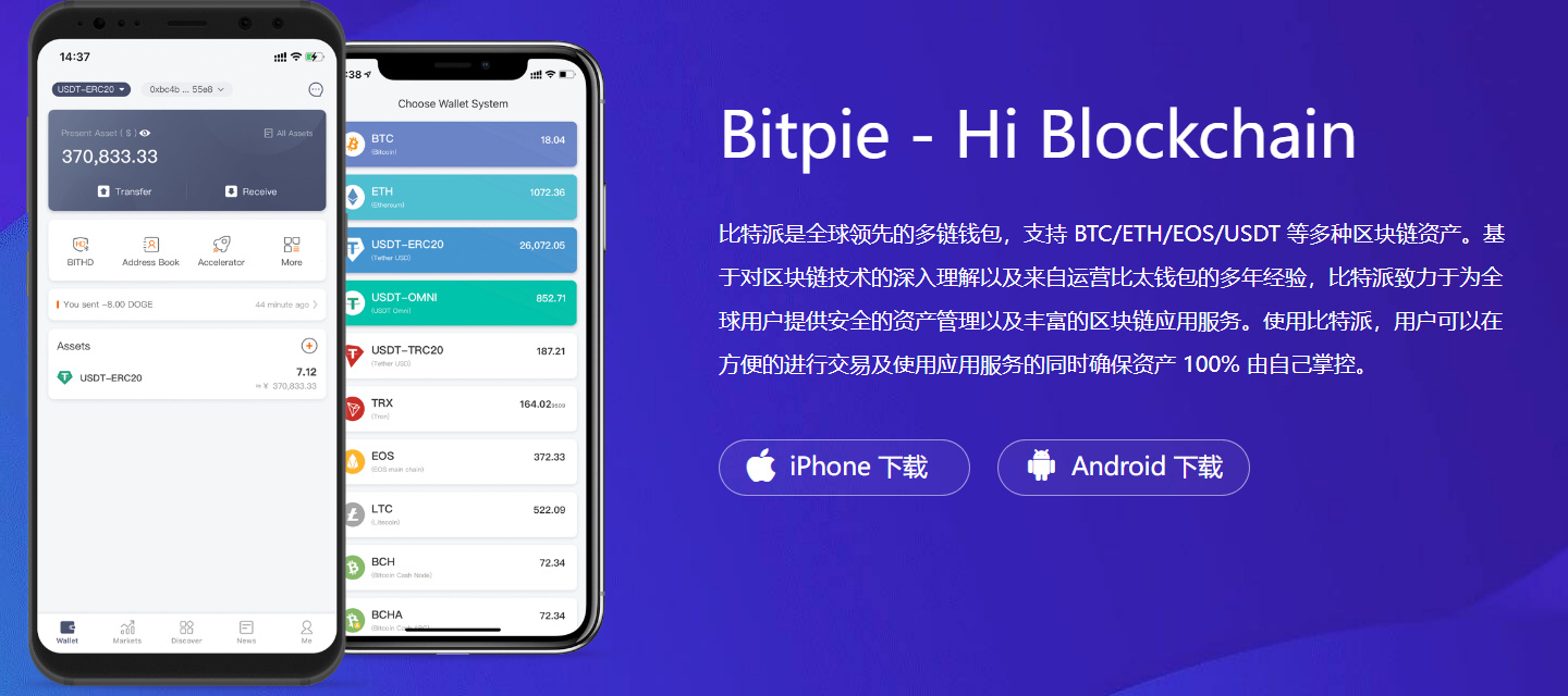 tp钱包被盗后如何有效反馈